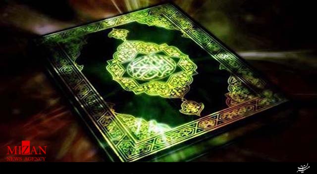 تلاوت جزء شانزدهم قرآن با صدای مرتضی ساداتفاطمی تلاوت جزء شانزدهم قرآن با صدای مرتضی ساداتفاطمی