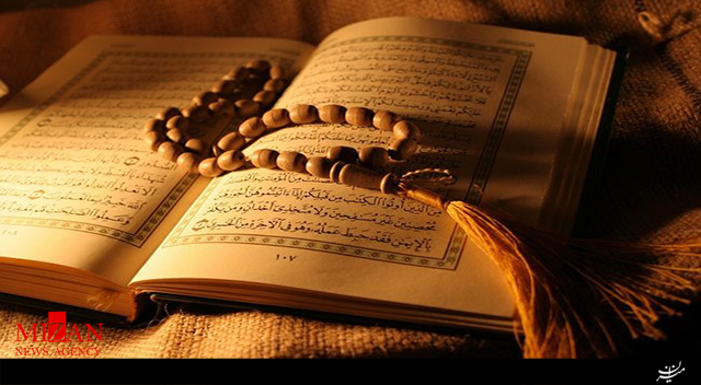 تلاوت جزء هفدهم قرآن با صدای حسین کرمی