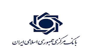 آیین‌نامه پیشگیری از انباشت مطالبات غیرجاری بانکی ابلاغ شد