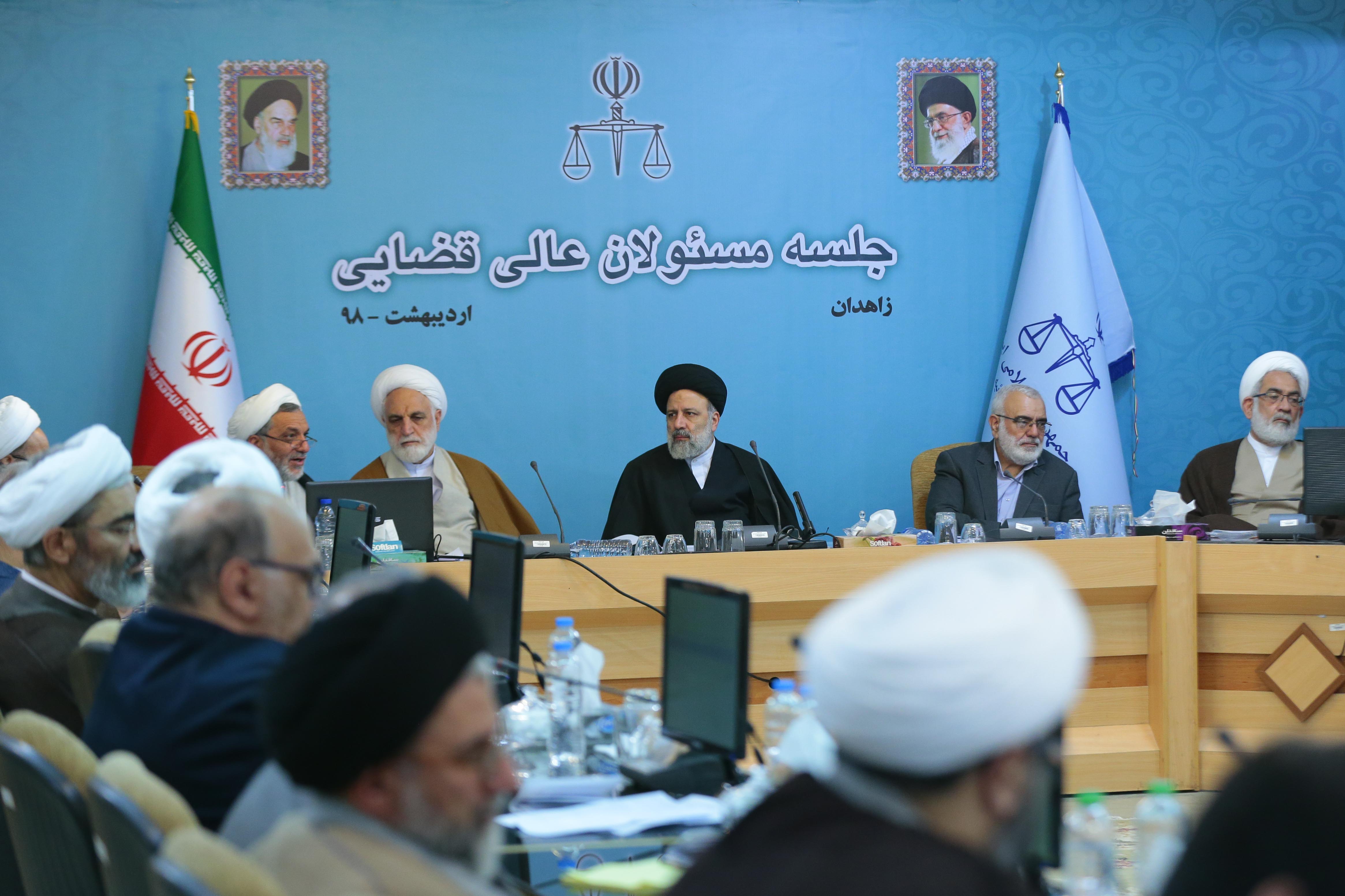 جلسه مسئولان عالی قضایی به ریاست رئیس قوه قضاییه در استان سیستان و بلوچستان برگزار شد