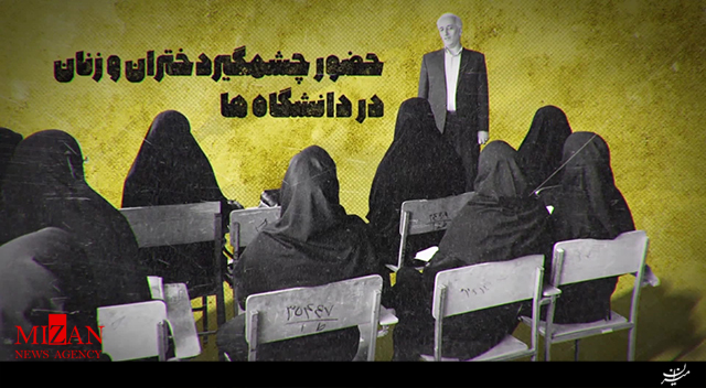 برترین رتبه علمی در جهان اسلام