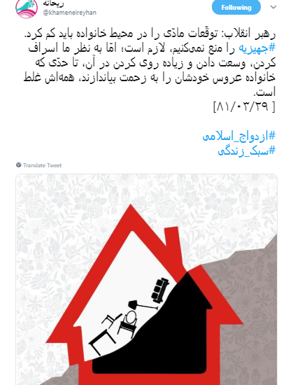 زیاده روی در جهیزیه غلط است زیاده روی در جهیزیه غلط است