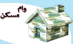 وام مسکنی که بی ارزش شد/ بسته جدید رونق مسکن کمک حال خریداران می‌شود؟