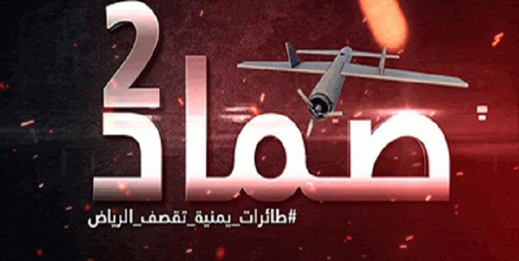 قدرت پهپادی ارتش یمن؛ از عملیات شناسایی تا هدف قرار دادن فرودگاه ابوظبی و تأسیسات آرامکو قدرت پهپادی ارتش یمن؛ از عملیات شناسایی تا هدف قرار دادن فرودگاه ابوظبی و تأسیسات آرامکو