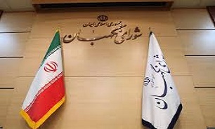 تازه‌ترین نظرات شورای نگهبان درباره برخی مصوبات