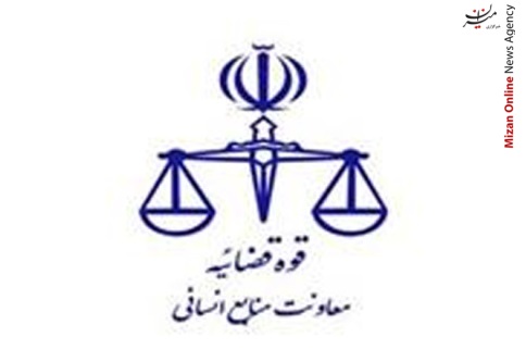 صدور احکام تغییر ضریب و افزایش سنواتی سال ۹۸ قضات سراسر کشور