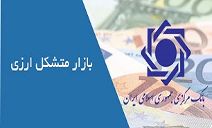 تکمیل مراحل ثبت بازار در سامانه ثبت شرکت‌ / فاز عملیاتی بازار متشکل ارزی به زودی