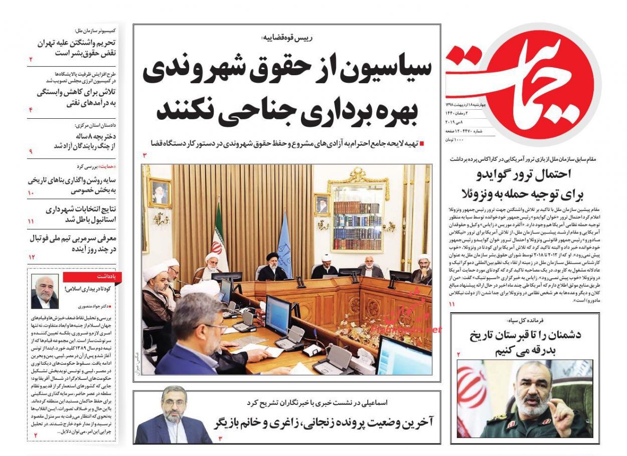 سیاسیون از حقوق شهروندی بهرهبرداری جناحی نکنند/ ظهور صادرکنندگان سایه/ زمین، متهم آشوب در بازار مسکن سیاسیون از حقوق شهروندی بهرهبرداری جناحی نکنند/ ظهور صادرکنندگان سایه/ زمین، متهم آشوب در بازار مسکن