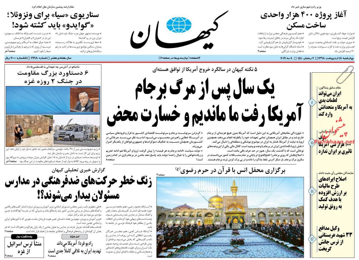سیاسیون از حقوق شهروندی بهرهبرداری جناحی نکنند/ ظهور صادرکنندگان سایه/ زمین، متهم آشوب در بازار مسکن سیاسیون از حقوق شهروندی بهرهبرداری جناحی نکنند/ ظهور صادرکنندگان سایه/ زمین، متهم آشوب در بازار مسکن