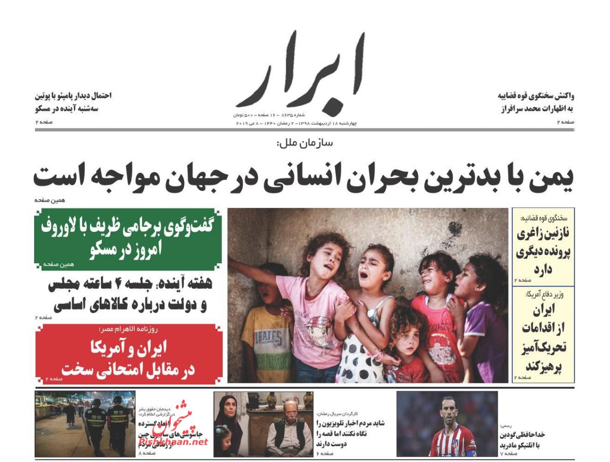 سیاسیون از حقوق شهروندی بهرهبرداری جناحی نکنند/ ظهور صادرکنندگان سایه/ زمین، متهم آشوب در بازار مسکن سیاسیون از حقوق شهروندی بهرهبرداری جناحی نکنند/ ظهور صادرکنندگان سایه/ زمین، متهم آشوب در بازار مسکن