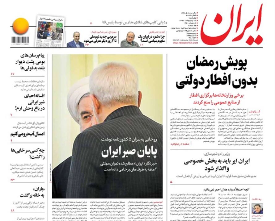 سیاسیون از حقوق شهروندی بهرهبرداری جناحی نکنند/ ظهور صادرکنندگان سایه/ زمین، متهم آشوب در بازار مسکن سیاسیون از حقوق شهروندی بهرهبرداری جناحی نکنند/ ظهور صادرکنندگان سایه/ زمین، متهم آشوب در بازار مسکن