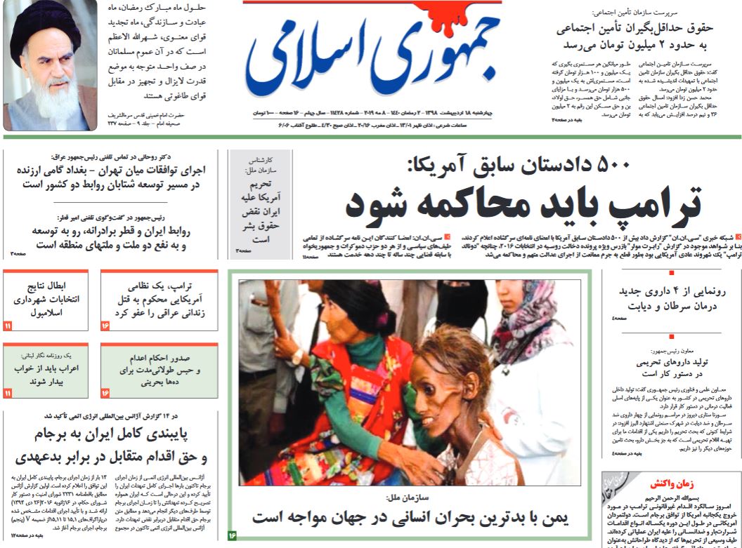 سیاسیون از حقوق شهروندی بهرهبرداری جناحی نکنند/ ظهور صادرکنندگان سایه/ زمین، متهم آشوب در بازار مسکن سیاسیون از حقوق شهروندی بهرهبرداری جناحی نکنند/ ظهور صادرکنندگان سایه/ زمین، متهم آشوب در بازار مسکن