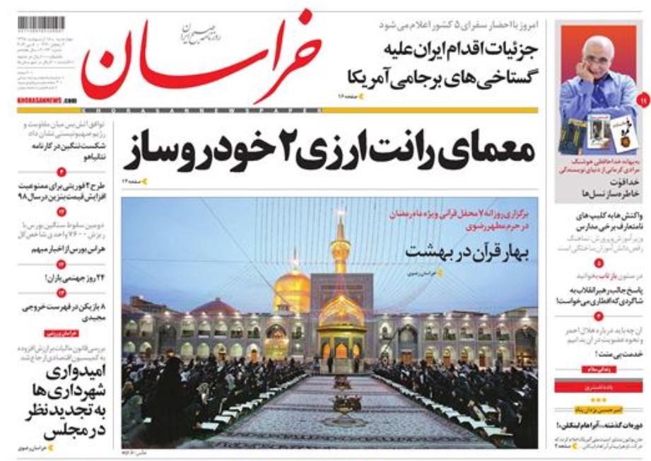 سیاسیون از حقوق شهروندی بهرهبرداری جناحی نکنند/ ظهور صادرکنندگان سایه/ زمین، متهم آشوب در بازار مسکن سیاسیون از حقوق شهروندی بهرهبرداری جناحی نکنند/ ظهور صادرکنندگان سایه/ زمین، متهم آشوب در بازار مسکن