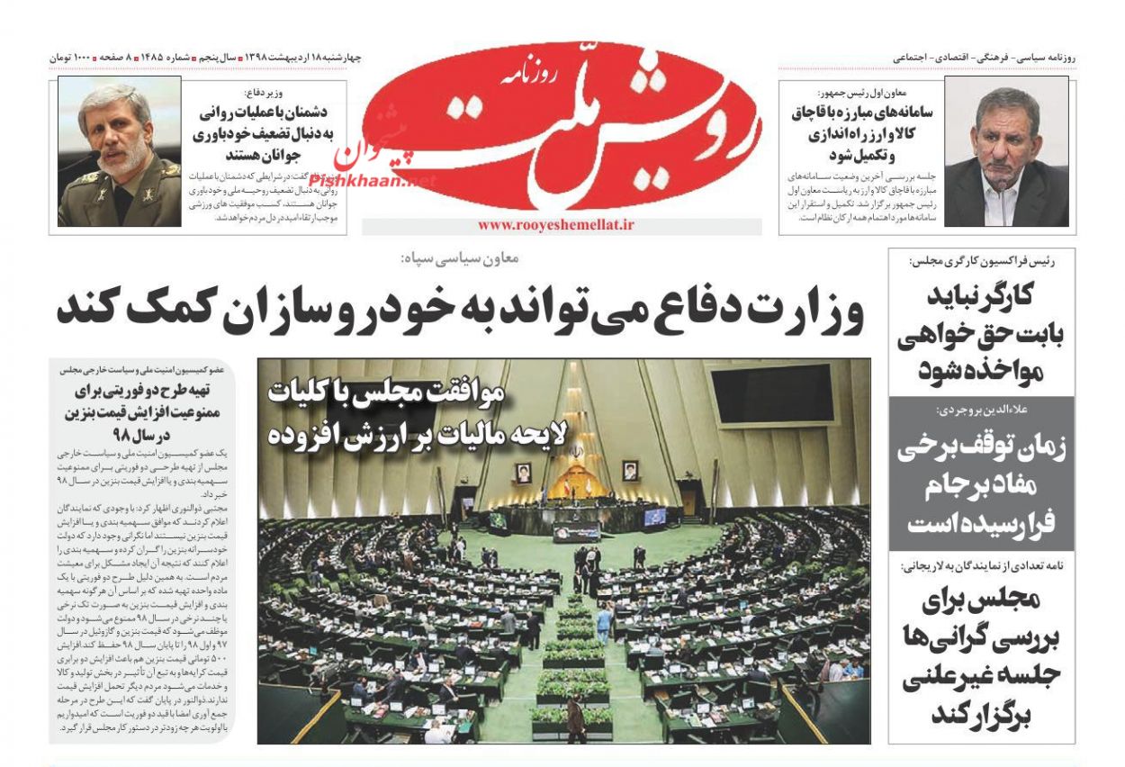 سیاسیون از حقوق شهروندی بهرهبرداری جناحی نکنند/ ظهور صادرکنندگان سایه/ زمین، متهم آشوب در بازار مسکن سیاسیون از حقوق شهروندی بهرهبرداری جناحی نکنند/ ظهور صادرکنندگان سایه/ زمین، متهم آشوب در بازار مسکن