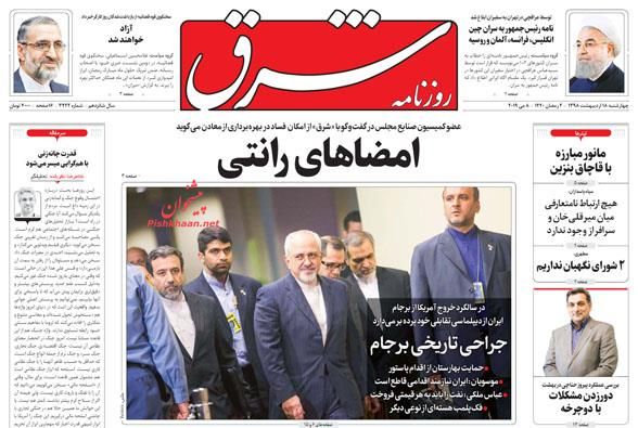 سیاسیون از حقوق شهروندی بهرهبرداری جناحی نکنند/ ظهور صادرکنندگان سایه/ زمین، متهم آشوب در بازار مسکن سیاسیون از حقوق شهروندی بهرهبرداری جناحی نکنند/ ظهور صادرکنندگان سایه/ زمین، متهم آشوب در بازار مسکن
