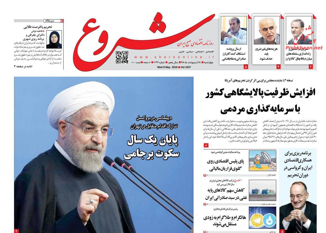سیاسیون از حقوق شهروندی بهرهبرداری جناحی نکنند/ ظهور صادرکنندگان سایه/ زمین، متهم آشوب در بازار مسکن سیاسیون از حقوق شهروندی بهرهبرداری جناحی نکنند/ ظهور صادرکنندگان سایه/ زمین، متهم آشوب در بازار مسکن