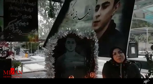 درد دل‌های سوزناک مادر احمدرضا شاکر بازیکن سابق تیم جوانان استقلال