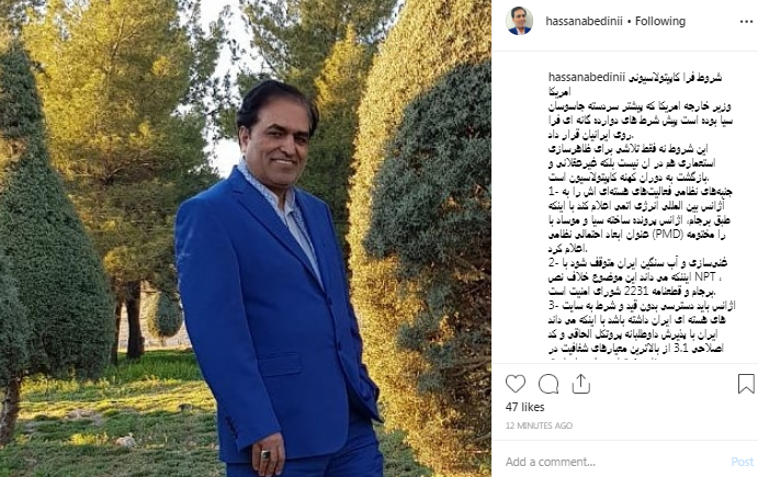شروط فرا کاپیتولاسیونی آمریکا شروط فرا کاپیتولاسیونی آمریکا