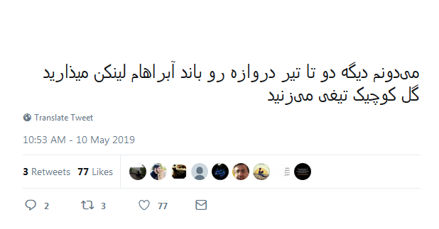 به یک ناو مغروق آمریکا جهت تاسیس رستوران بین المللی نیازمندیم/هارت و پورت های ناو جنگی در خلیج فارس