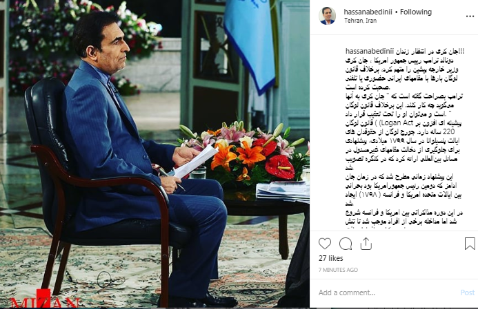 آیا جان کری باید به زندان برود؟/