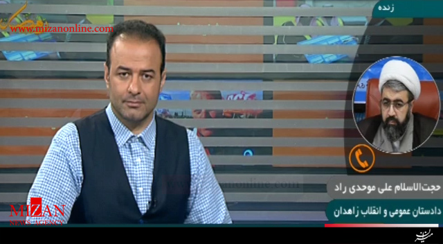 بازی تفرقه انگیز بازی تفرقه انگیز