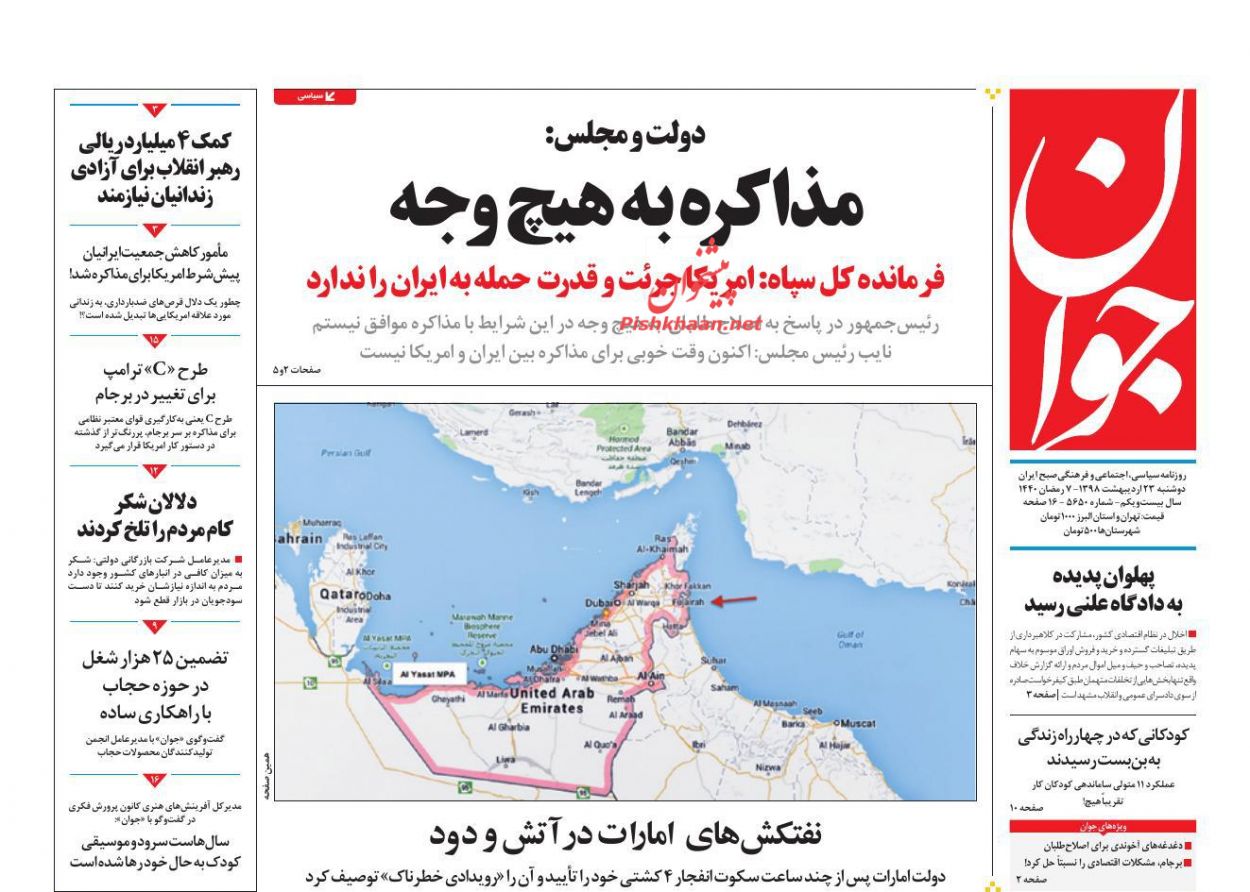 هماهنگی قوا نه یک تاکتیک بلکه یک راهبرد ضروری است/ مالیات ستانی با لنز بانکی/ پایان یک تبعیض
