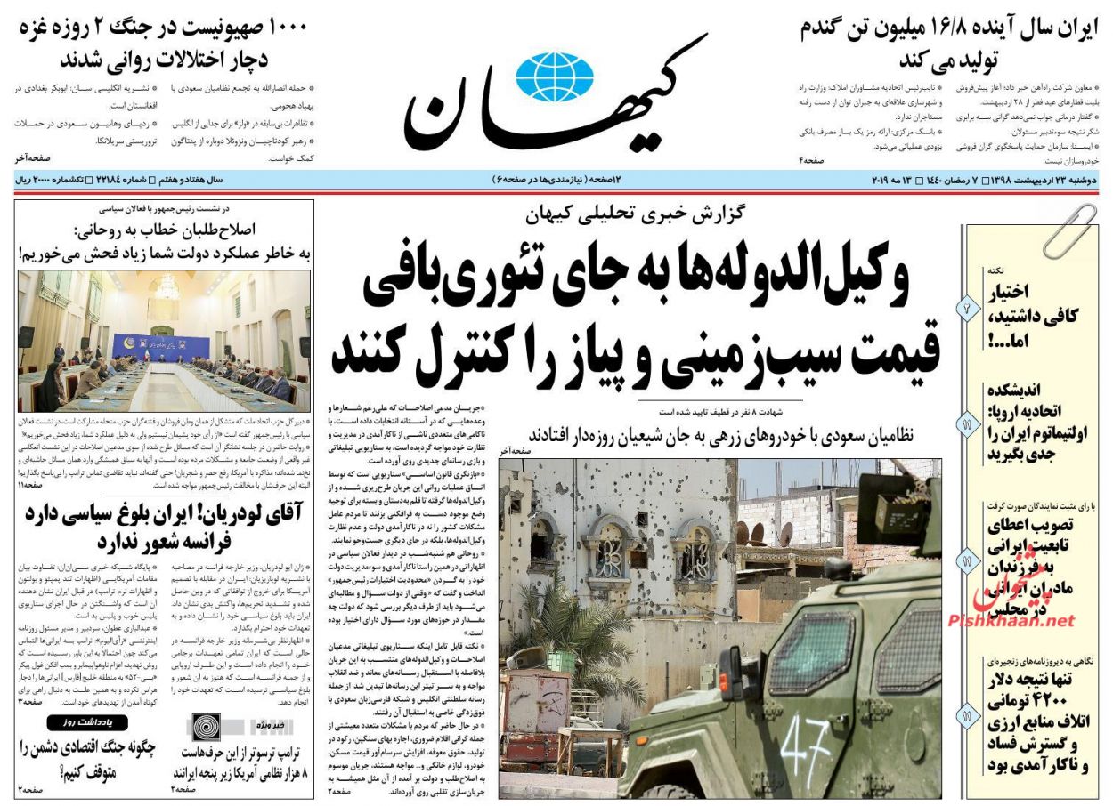 هماهنگی قوا نه یک تاکتیک بلکه یک راهبرد ضروری است/ مالیات ستانی با لنز بانکی/ پایان یک تبعیض