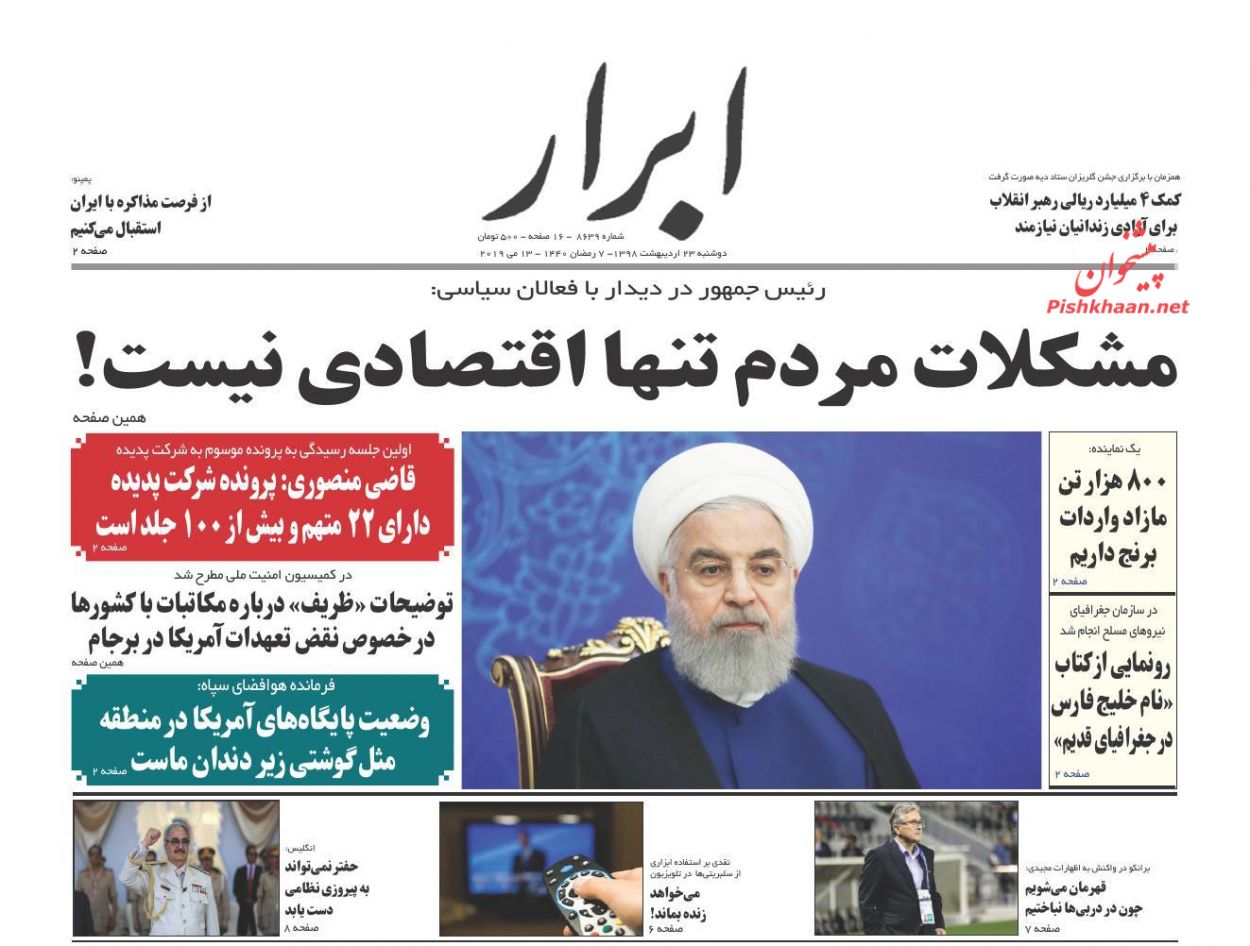 هماهنگی قوا نه یک تاکتیک بلکه یک راهبرد ضروری است/ مالیات ستانی با لنز بانکی/ پایان یک تبعیض