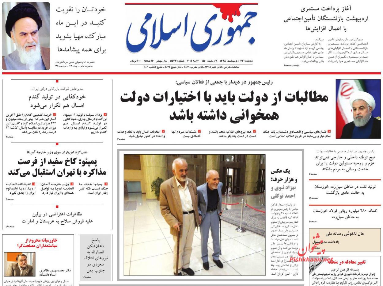 هماهنگی قوا نه یک تاکتیک بلکه یک راهبرد ضروری است/ مالیات ستانی با لنز بانکی/ پایان یک تبعیض