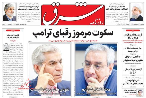 هماهنگی قوا نه یک تاکتیک بلکه یک راهبرد ضروری است/ مالیات ستانی با لنز بانکی/ پایان یک تبعیض