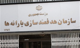 مردم فریب سایت‌های جعلی ثبت نام یارانه نقدی را نخورند