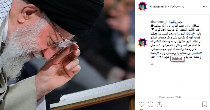 استغفار، راه رحمت خدا بر ما را باز می‌کند‌