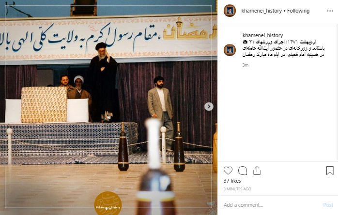 تصاویری از حضور رهبر معظم انقلاب در زورخانه تصاویری از حضور رهبر معظم انقلاب در زورخانه