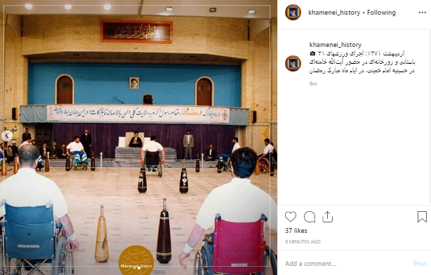 اجرای تصاویر باستانی و زورخانهای در حضور رهبر معظم انقلاب+ تصاویر اجرای تصاویر باستانی و زورخانهای در حضور رهبر معظم انقلاب+ تصاویر