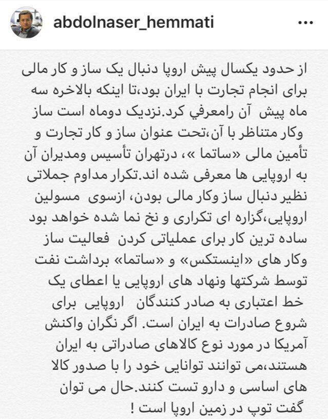 تکرار مداوم جملاتی نظیر دنبال سازوکار مالی بودن گزاره‌ای تکراری و نخ نما شده است