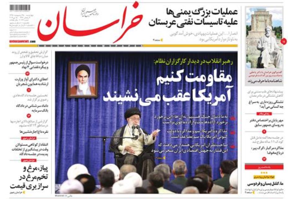 مذاکره با آمریکا سم است؛ جنگ هم نخواهد شد/عملیات خرابکارانه/ مثلث سیاستی ضد شوک ارزی/ جنگ سرد دیپلماسی مذاکره با آمریکا سم است؛ جنگ هم نخواهد شد/عملیات خرابکارانه/ مثلث سیاستی ضد شوک ارزی/ جنگ سرد دیپلماسی