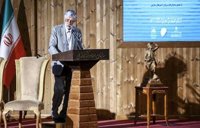روز بزرگداشت فرودسی