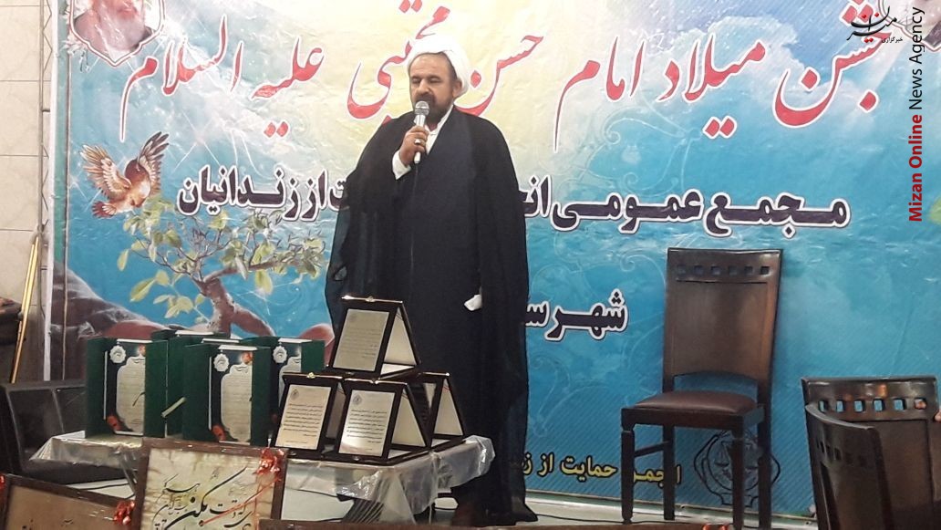 ۸۳ خانواده از زندانیان نیازمند تحت پوشش انجمن حمایت از زندانیان شهرستان قرچک/ ۹۱ میلیون تومان در سال گذشته برای خانواده‌های نیازمند زندانیان هزینه شده است