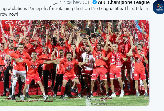 تبریک AFC به شاگردان برانکو بابت سومین قهرمانی متوالی در لیگ ایران+عکس