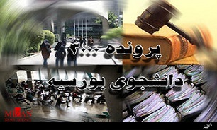 قوه قضائیه به پرونده بورسیه‌ها رسیدگی می‌کند/ موافقت مقام معظم رهبری با ورود دستگاه قضا به شکایت دانشجویان بورسیه