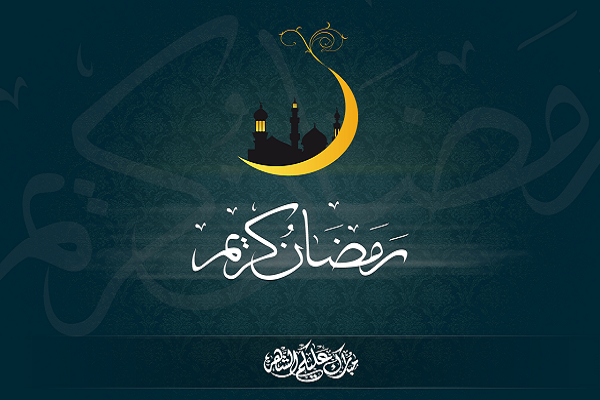 اهمیت خواندن دعای روز دوازدهم ماه مبارک رمضان/روزهدار در این روز قناعت را بیاموزد اهمیت خواندن دعای روز دوازدهم ماه مبارک رمضان/روزهدار در این روز قناعت را بیاموزد