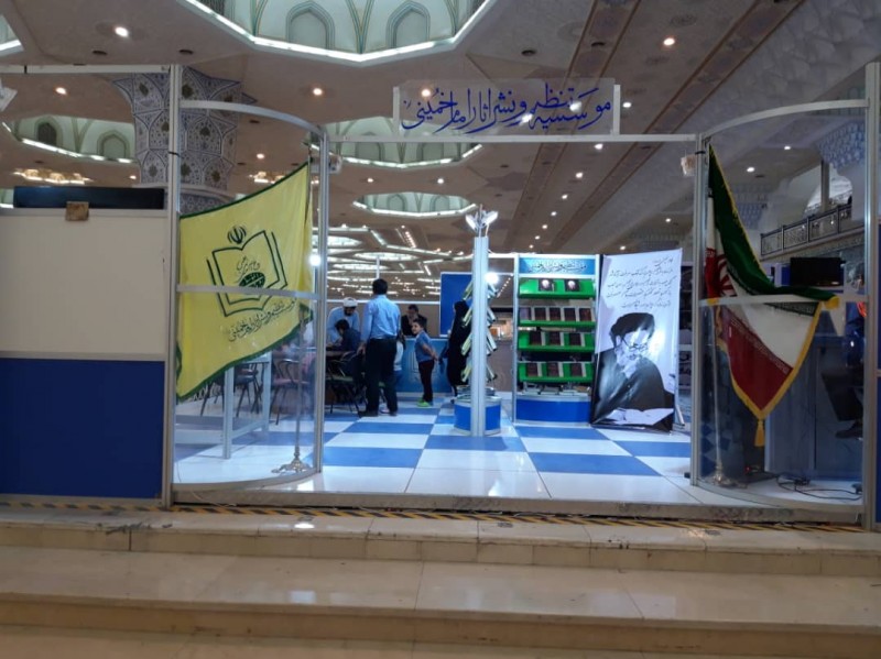 از عرضه کتاب و نرمافزار تا تاکید بر ضرورت گسترش فعالیتهای فرهنگی و دینی از عرضه کتاب و نرمافزار تا تاکید بر ضرورت گسترش فعالیتهای فرهنگی و دینی