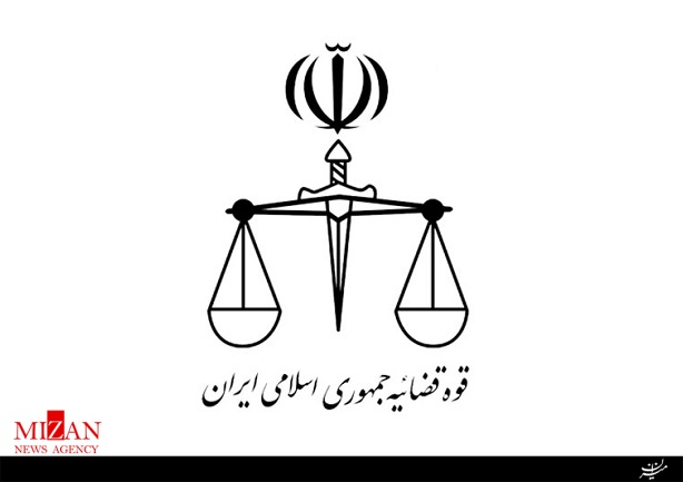 دیدار مردمی معاونین و سرپرستان دادسرا‌های استان قم در ایام ماه مبارک رمضان