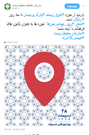 با دوشغله ها برخورد می شود/ارتش ایالات متحدهمیداند که جنگ با ایران کار سادهای نیست/ بازید رایگان را موزه تنوع زیستی پارک پردیسان با دوشغله ها برخورد می شود/ارتش ایالات متحدهمیداند که جنگ با ایران کار سادهای نیست/ بازید رایگان را موزه تنوع زیستی پارک پردیسان