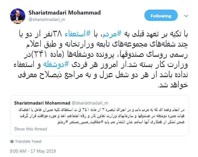 با دوشغله ها برخورد می شود/ارتش ایالات متحدهمیداند که جنگ با ایران کار سادهای نیست/ بازید رایگان را موزه تنوع زیستی پارک پردیسان با دوشغله ها برخورد می شود/ارتش ایالات متحدهمیداند که جنگ با ایران کار سادهای نیست/ بازید رایگان را موزه تنوع زیستی پارک پردیسان