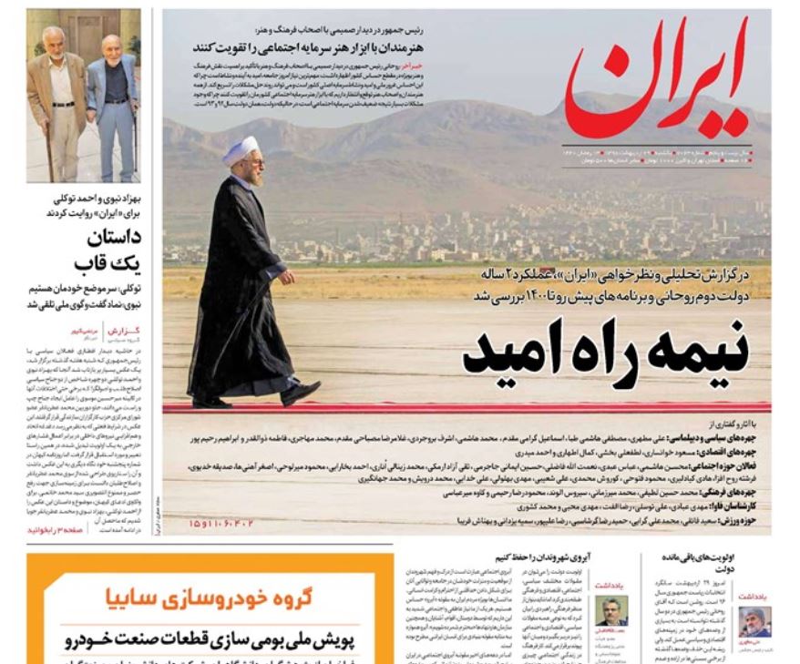 خیز دوباره ترامپ برای دوشیدن سعودی و دوستان/ گام اول تعطیلی پنجشنبه/ استقلال مالی شهرها در گرو یک لایحه