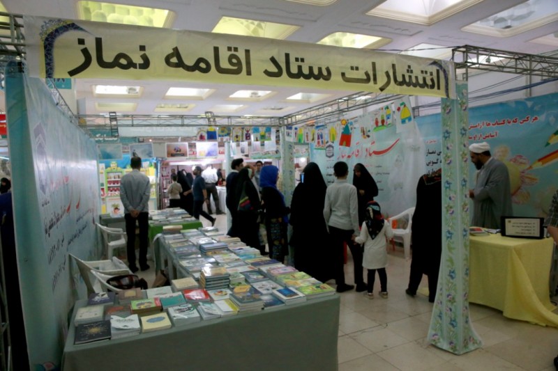 ارائه ۱۰۰ عنوان کتاب در غرفه ستاد اقامه نماز/معرفی فعالیت موسسات هفت کشور در غرفه مجمع جهانی اهل بیت(ع) ارائه ۱۰۰ عنوان کتاب در غرفه ستاد اقامه نماز/معرفی فعالیت موسسات هفت کشور در غرفه مجمع جهانی اهل بیت(ع)