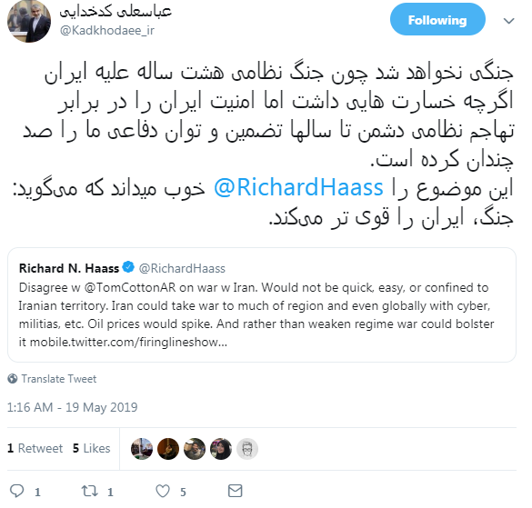 جنگی نخواهد شد جنگی نخواهد شد