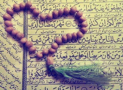 اهمیت خواندن دعای چهاردهمین روز از ماه مبارک رمضان/عفو با ایجاد روحیه تغییر محقق میشود اهمیت خواندن دعای چهاردهمین روز از ماه مبارک رمضان/عفو با ایجاد روحیه تغییر محقق میشود