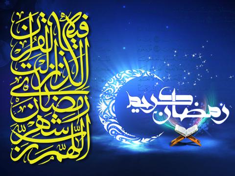 اهمیت خواندن دعای چهاردهمین روز از ماه مبارک رمضان/عفو با ایجاد روحیه تغییر محقق میشود اهمیت خواندن دعای چهاردهمین روز از ماه مبارک رمضان/عفو با ایجاد روحیه تغییر محقق میشود